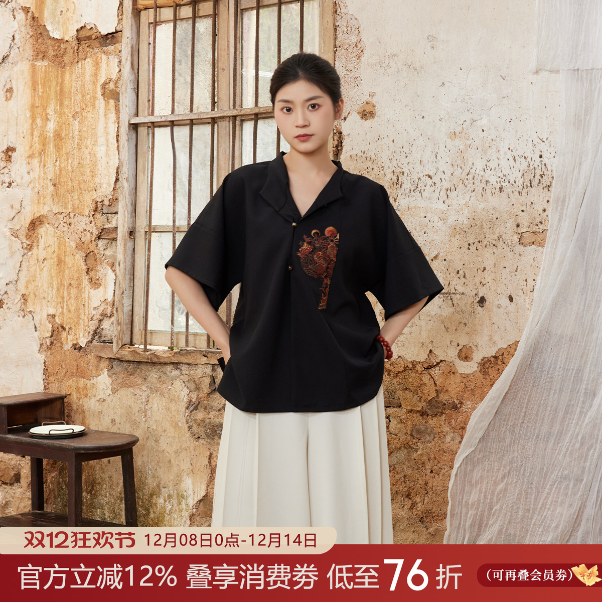 听旬原创刺绣日常休闲汉服套装女