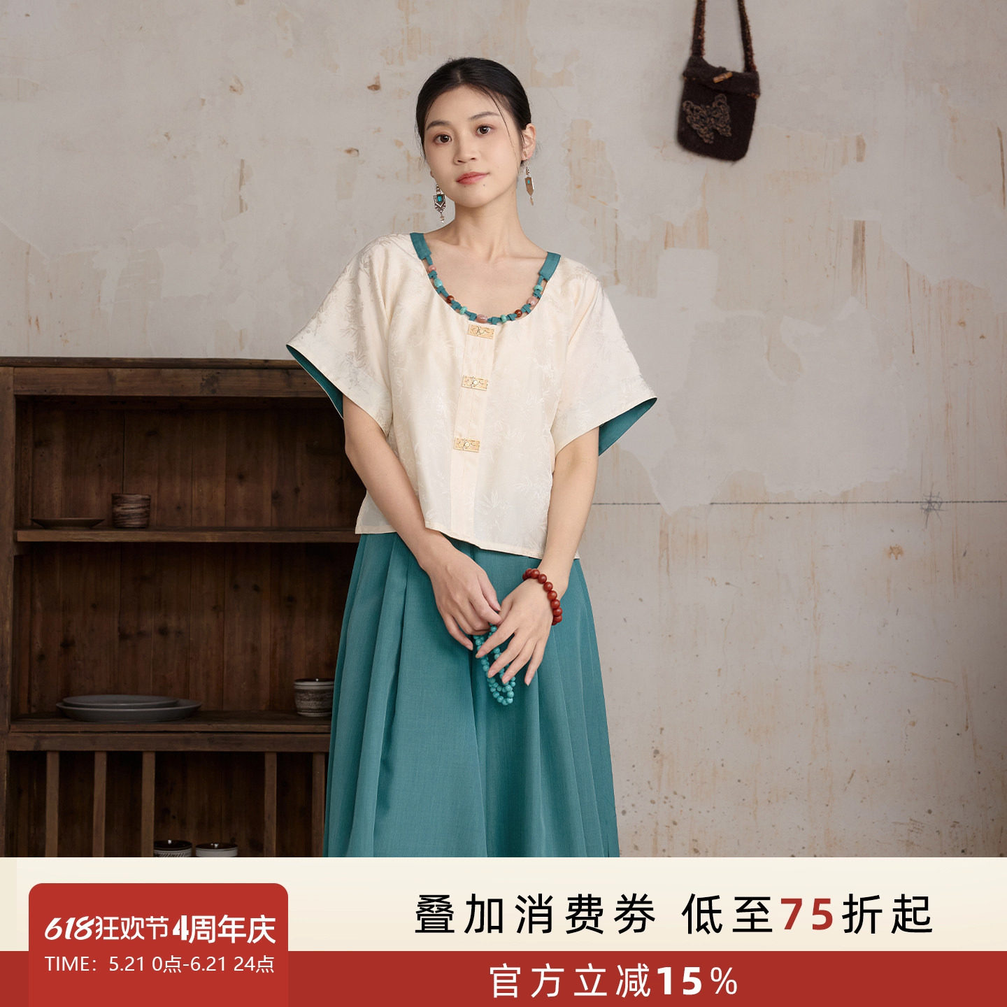 听旬月牙泉汉服女夏季原创日常穿圆领衫上衣搭中式国风阔腿裤套装