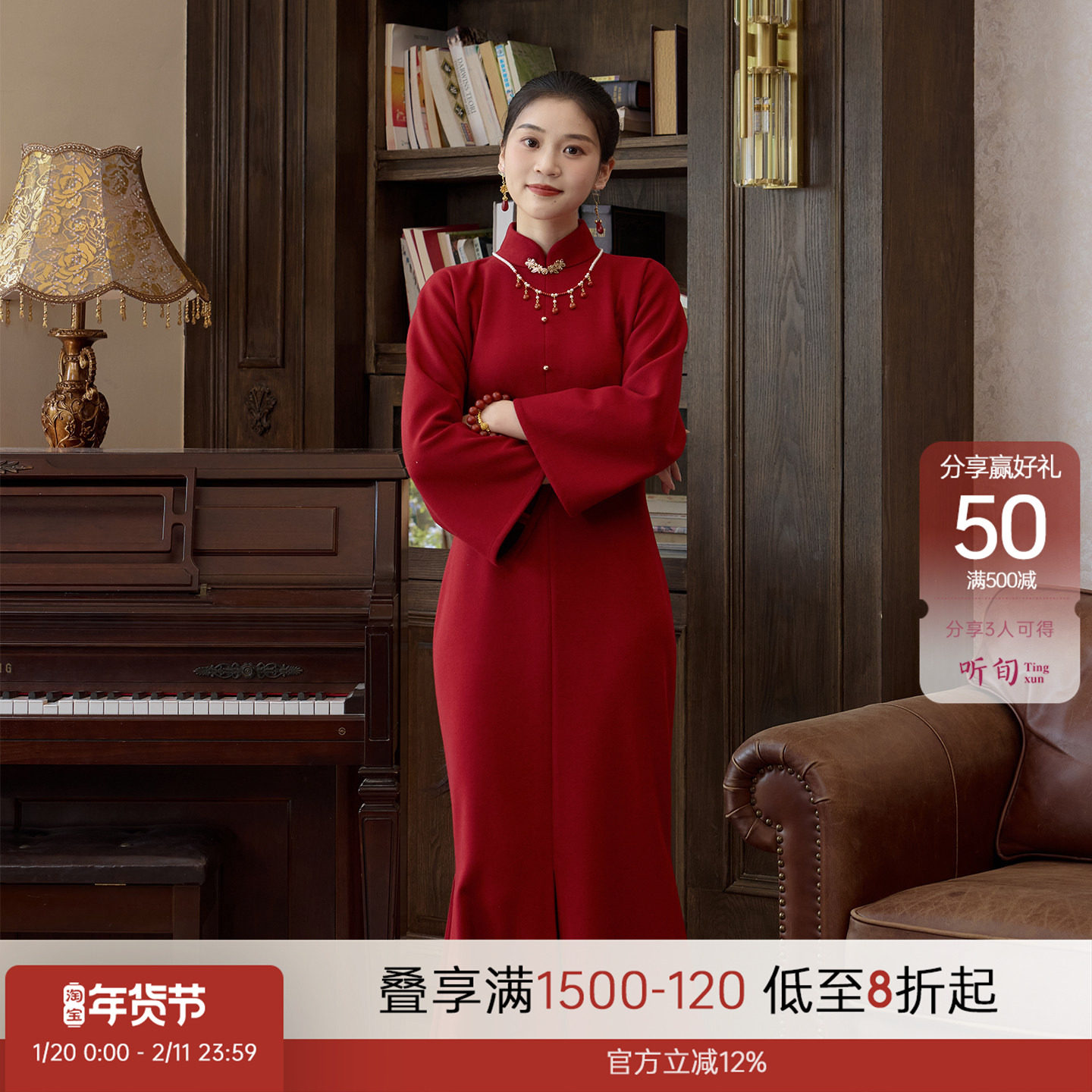 听旬新年秋季新款原创国风鱼尾裙女订婚回门服新中式立领改良旗袍,女装/女士精品,汉服连衣裙,淘宝优惠券,粉丝福利购,淘宝优惠卷