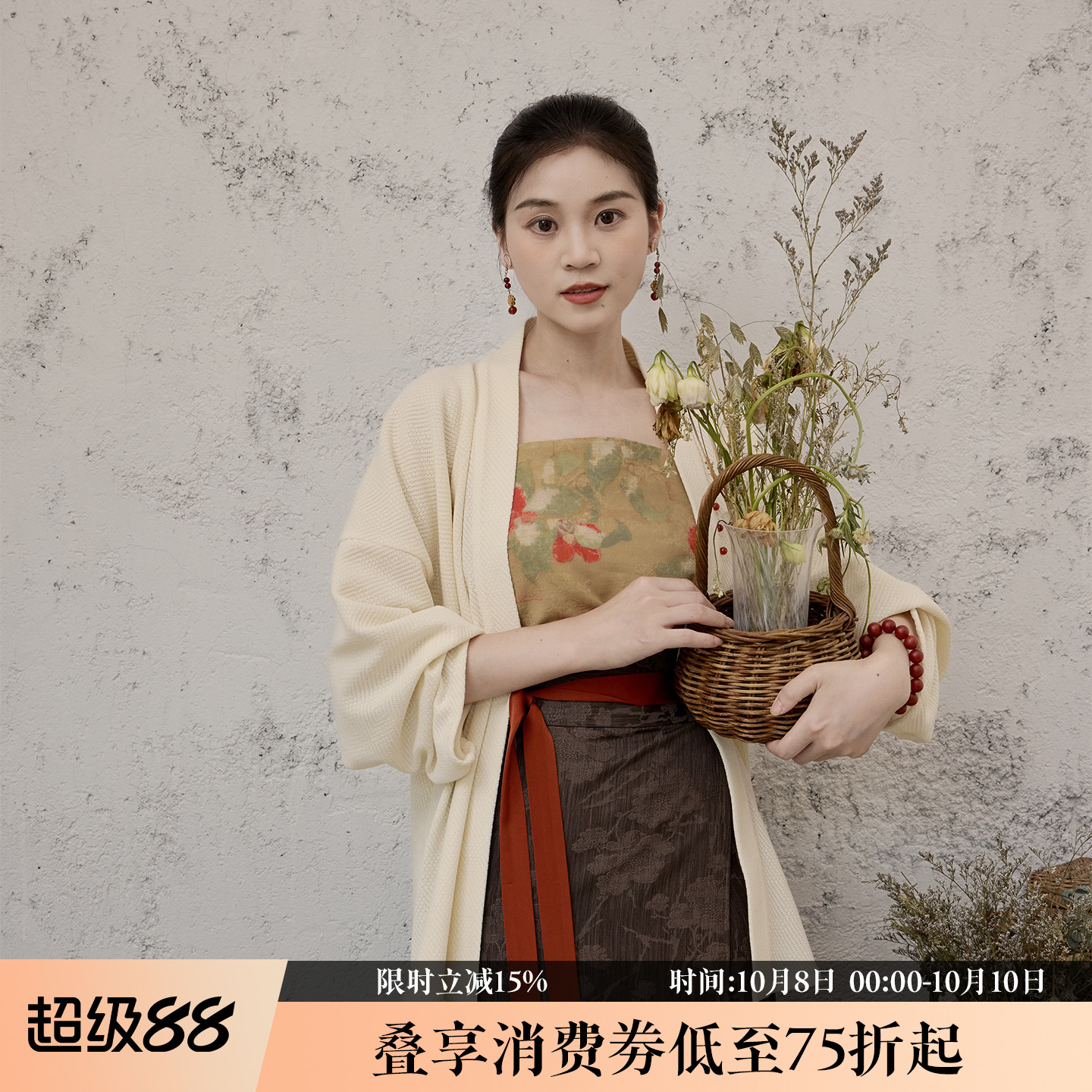 听旬三秋中式通勤改良汉服套装
