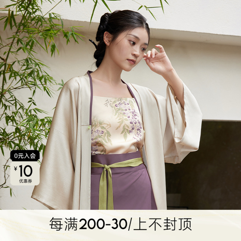听旬千秋岁秋季汉服女原创改良宋制旋裙搭日常穿明披国风背心套装