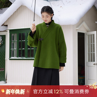 交领短袄通勤套装 听旬关山雪冬季 汉服女双面呢国风羊毛外套新中式