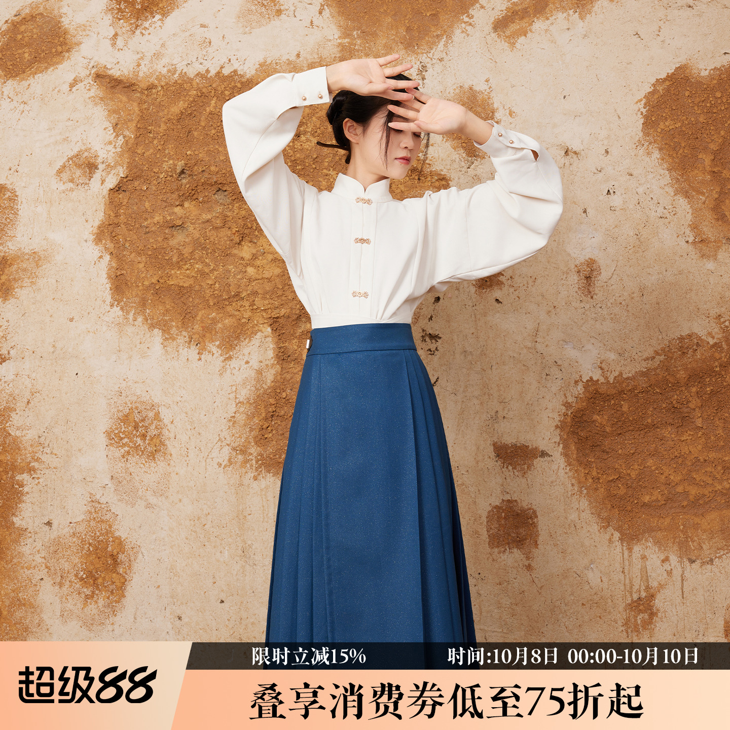 通勤半身马面裙改良汉服听旬早秋