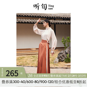 听旬陶陶早春新款汉服原创国风曲领衫女高级百搭改良明制马面长裙