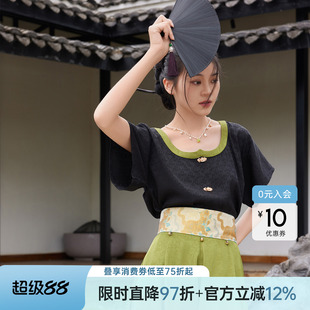 漢服女日常半身裙原創唐制改良十二破裙國風雞心領 聽旬山君夏新款