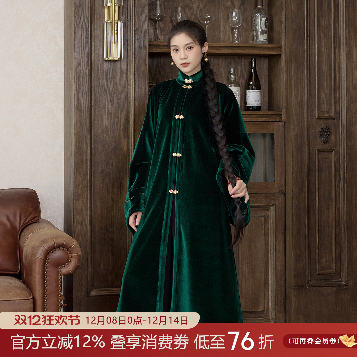 听旬金银错秋冬日常通勤汉服套装