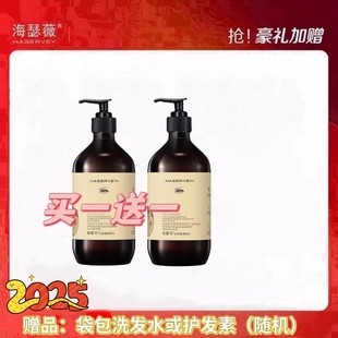 防脱洗发水固发强韧去屑止痒洗头膏侧柏叶丰盈蓬松修护生姜包邮