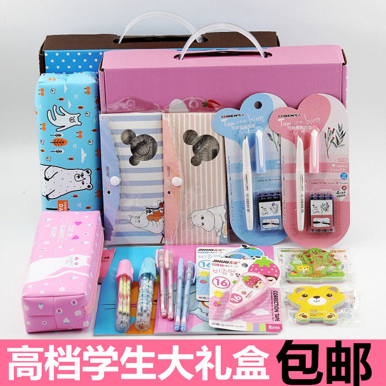 高档文具初中生文具套装礼盒中学生儿童圣诞节日礼品学习用品包邮