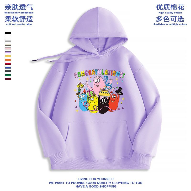 巴巴爸爸动画周边Les Barbapapa男女中小儿童休闲连帽卫衣上衣新