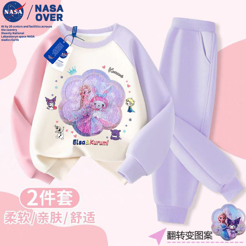 NASA女童艾莎公主亮片卫衣套儿童运动套装