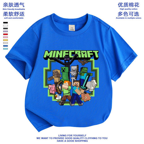 Minecraft我的世界短袖T恤男女儿童苦力怕动漫周边衣服夏装上衣新