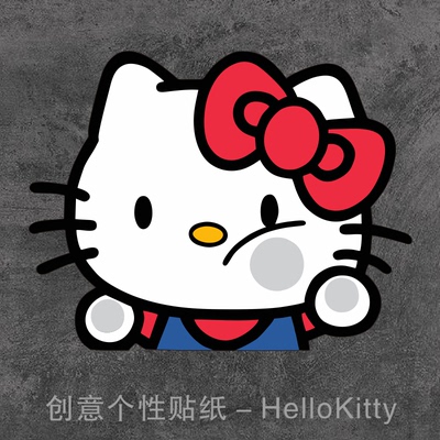 汽车贴纸HelloKitty个性创意可爱卡通KT猫车贴电动摩托车装饰贴纸