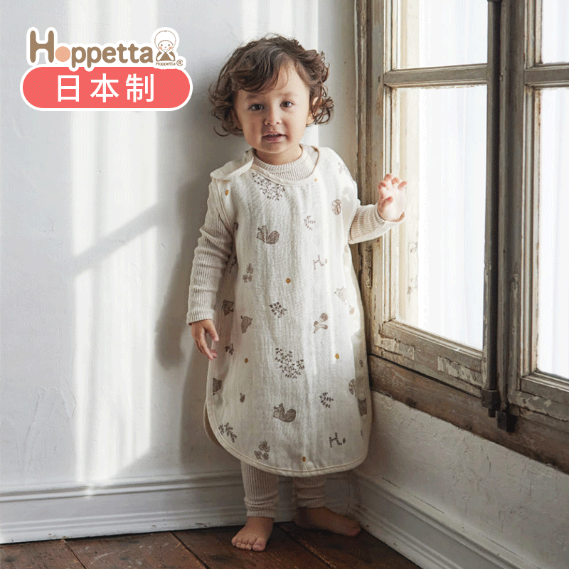 日本Hoppetta好陪他天丝凉感三层纱布婴儿睡袋夏季薄款宝宝防踢被