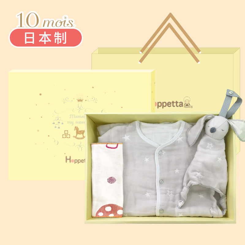 10mois日本进口睡袋安抚巾礼盒