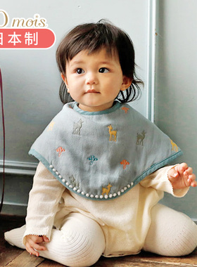 日本10mois婴儿多功能拍嗝巾口水巾六层纱宝宝围兜360度围嘴2条装