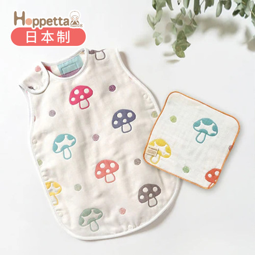 日本Hoppetta蘑菇款睡袋手帕组合