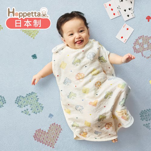 日本Hoppetta三层纱布婴儿睡袋
