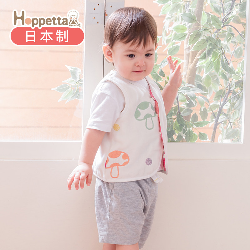 日本Hoppetta六层纱布蘑菇婴儿马甲小背心春秋款纯棉宝宝保暖坎肩