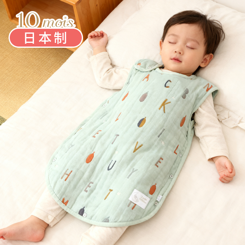 日本10mois六层纱布羊毛睡袋婴儿秋冬四季通用婴儿被子新生防踢被