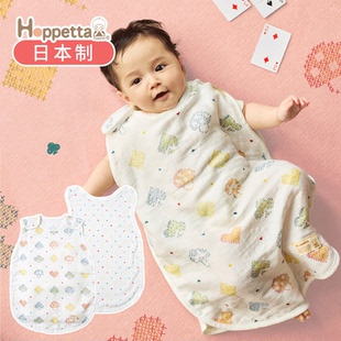 日本hoppetta蘑菇森友会瞬拆凉感天丝三层纱防踢背心婴儿睡袋薄款