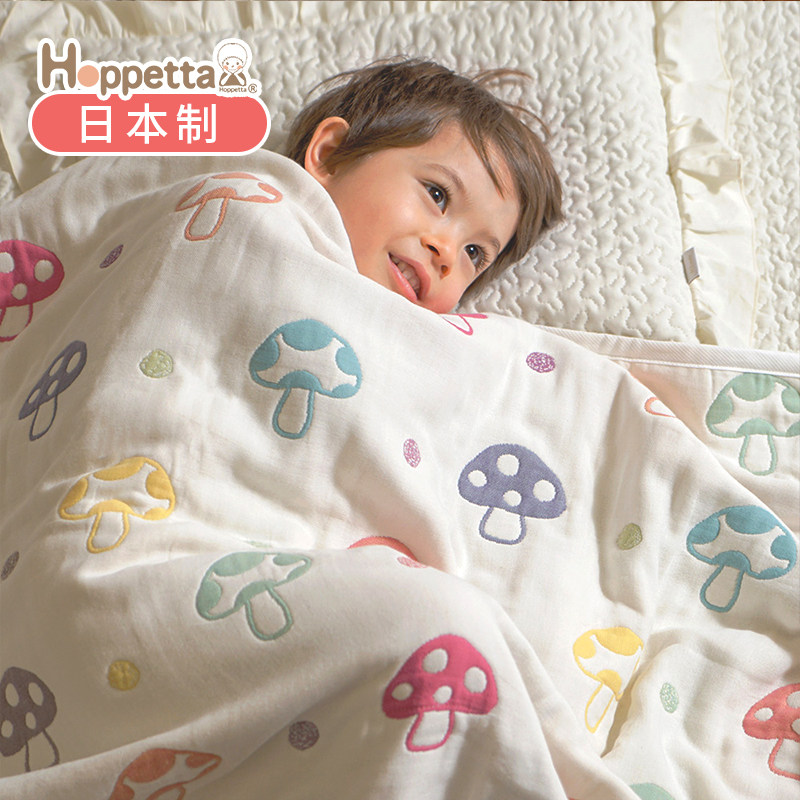日本Hoppetta好陪他六层纱布婴儿被子空调被纯棉四季通用宝宝盖毯