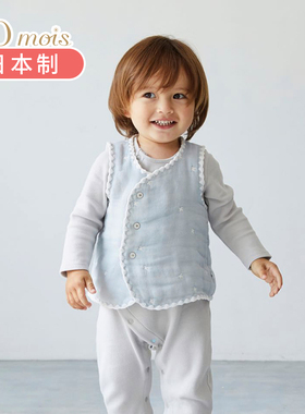 日本10mois星彩六层纱布婴儿马甲春秋薄款外穿可爱纯棉前扣式背心