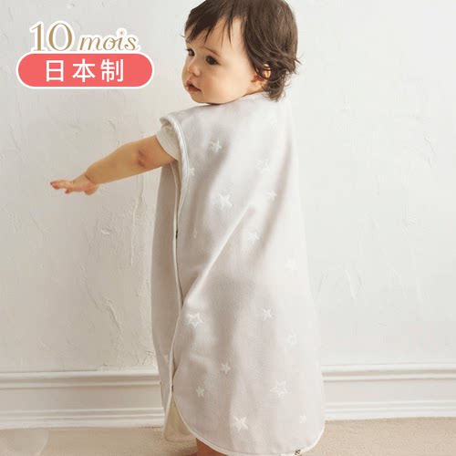 日本10mois二层纱布薄款婴儿睡袋