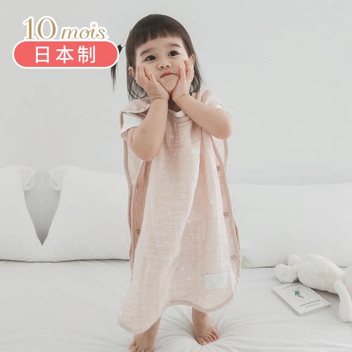 10mois十字星彩天丝睡袋