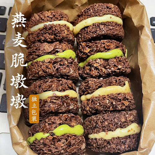 壳脆馅糯~莲木叙黑巧克力燕麦脆墩墩可可抹茶夹心吨吨小吃零食品