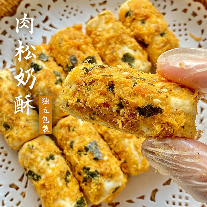 奶呼呼的~拉丝海苔草莓奶酥卷肉松蛋卷手工休闲追剧小零食 莲木叙