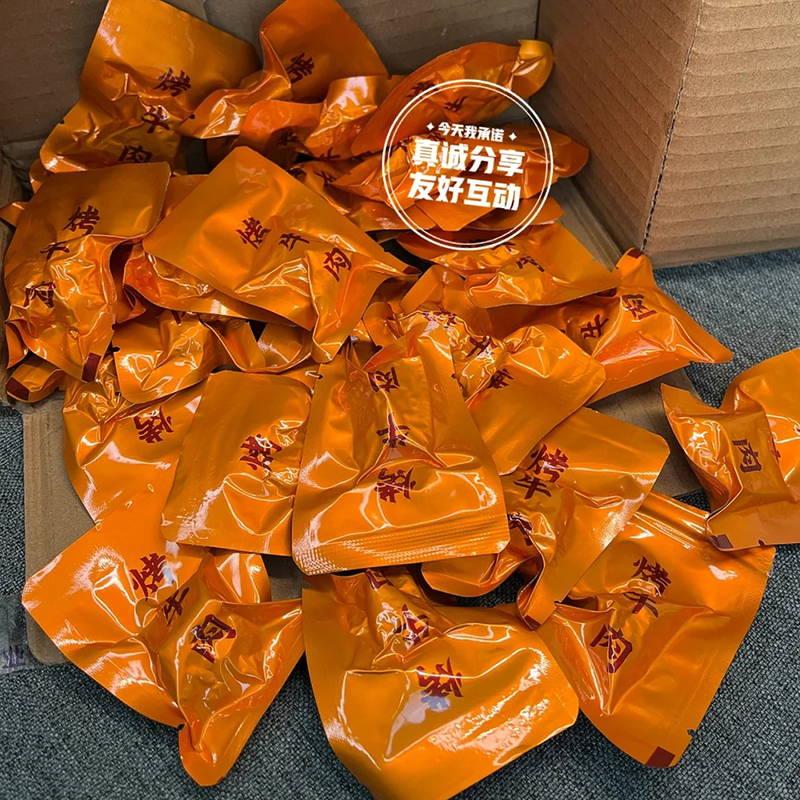 好吃有嚼劲！莲木叙黑胡椒味牛肉粒美式烤牛肉熟食包装即食牛肉干