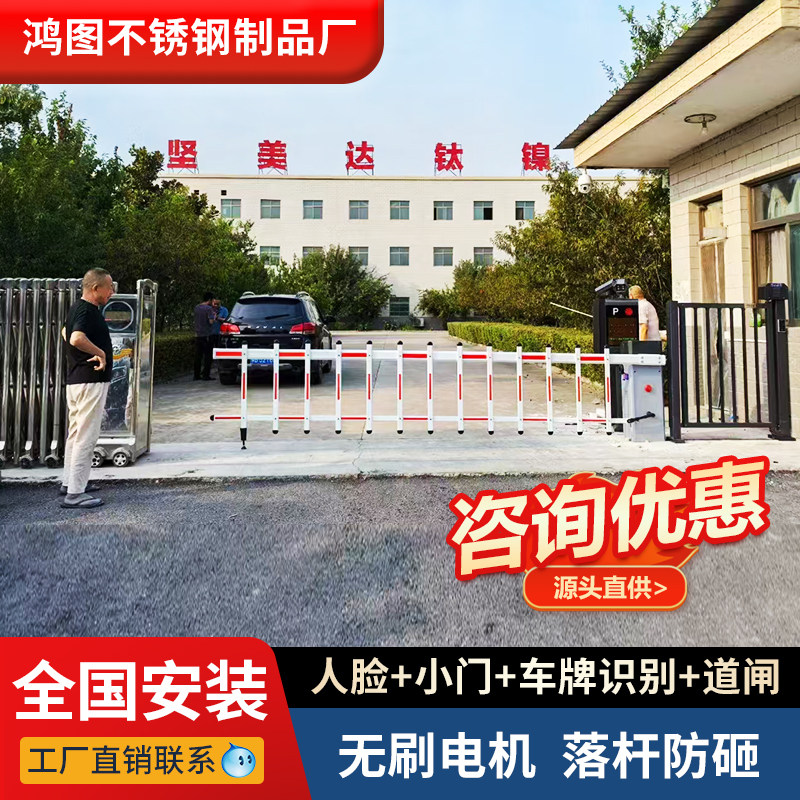 吉林无人值守500万像素智能车牌识别停车场酒店单位收费广告机