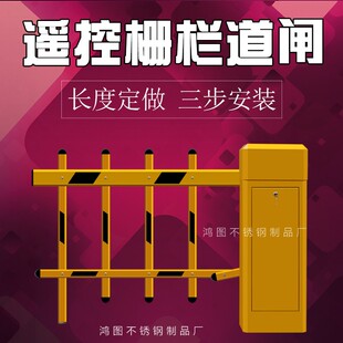 广州不锈钢栅栏门电动横杆门升降式 闸栏大门智能起降杆折叠车库门