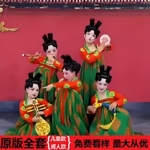 荷花奖郑州春晚唐宫夜宴演出服表演服唐制小唐俑儿童襦裙汉服仙裙