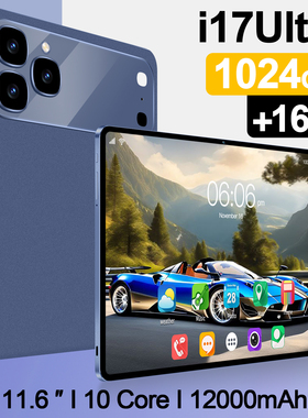 国际海外版2026中国臺灣马来西亚带play商店5G平板電腦Tablet PC