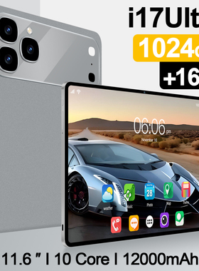 2026新款平板电脑谷歌google play商店iPad国际版大屏幕tablet PC