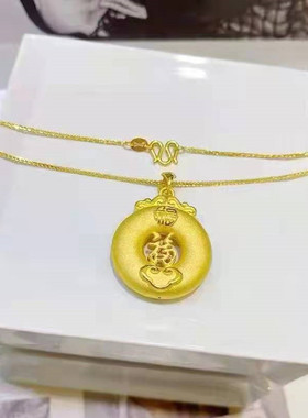 镀金转运珠福字吊坠转运珠黄铜