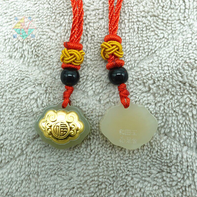 金镶玉和田玉吊坠宝宝长命平安锁金锁送儿童小孩满月百日男女礼物