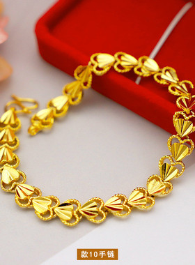 久不掉色仿真越南沙金爱心手链