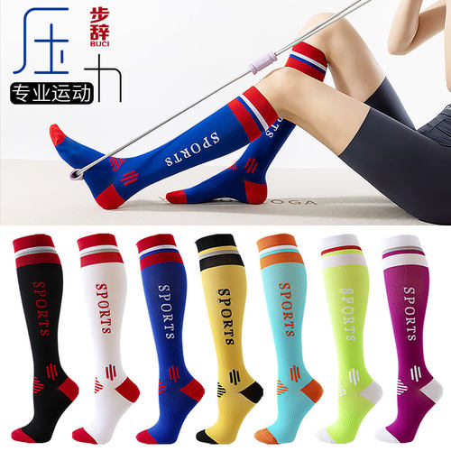 跑步袜子女运动袜压力显瘦小腿袜
