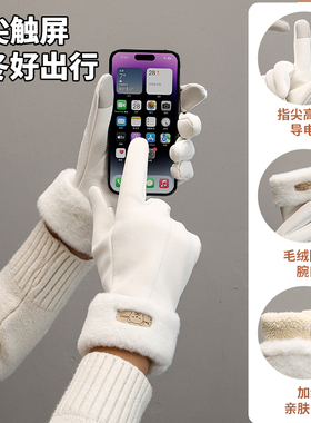手套女冬加绒骑行防风防水可触屏防寒加厚电动车保暖户外冬季手套
