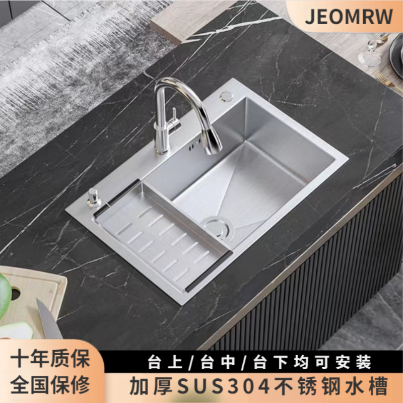 JEOMRW水槽SUS304纳米不锈钢水槽加厚厨房洗菜盆洗碗槽台上大单槽 家装主材 水槽套餐 原图主图