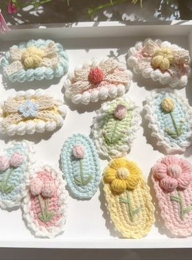 成品手工钩织发卡泡芙花郁金香草莓可爱小花刘海前额碎发夹子头饰