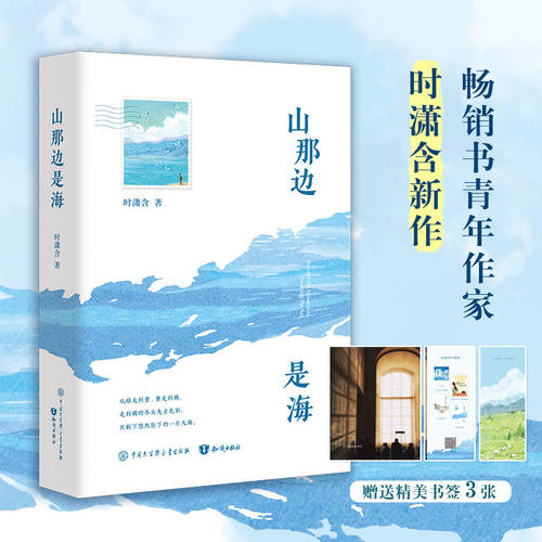 知识出版社官方自营 一件全新正版包邮