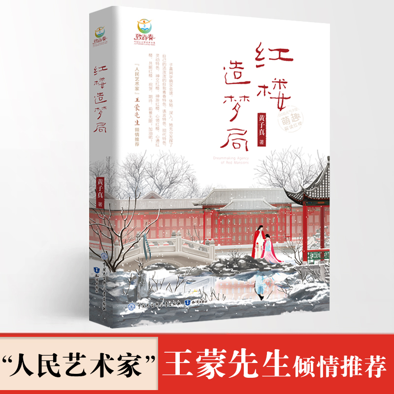 知识出版社官方自营 一件全新正版包邮