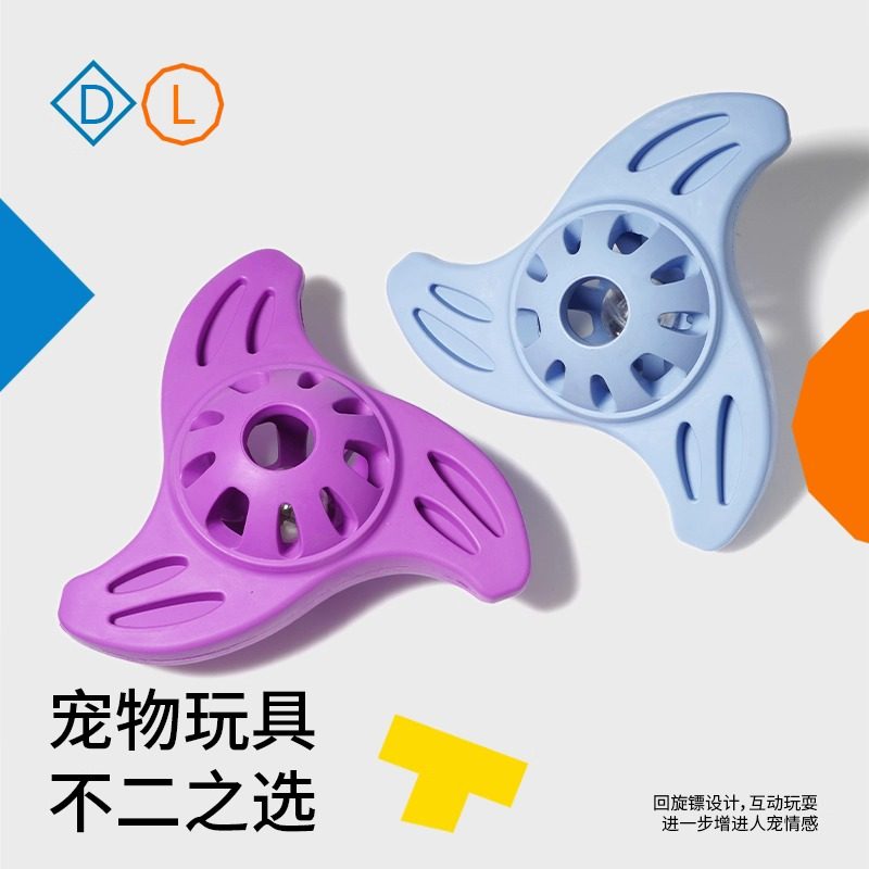 QZee么哇发声狗玩具回旋镖发光耐咬磨牙洁齿巡回自嗨解闷中大型犬