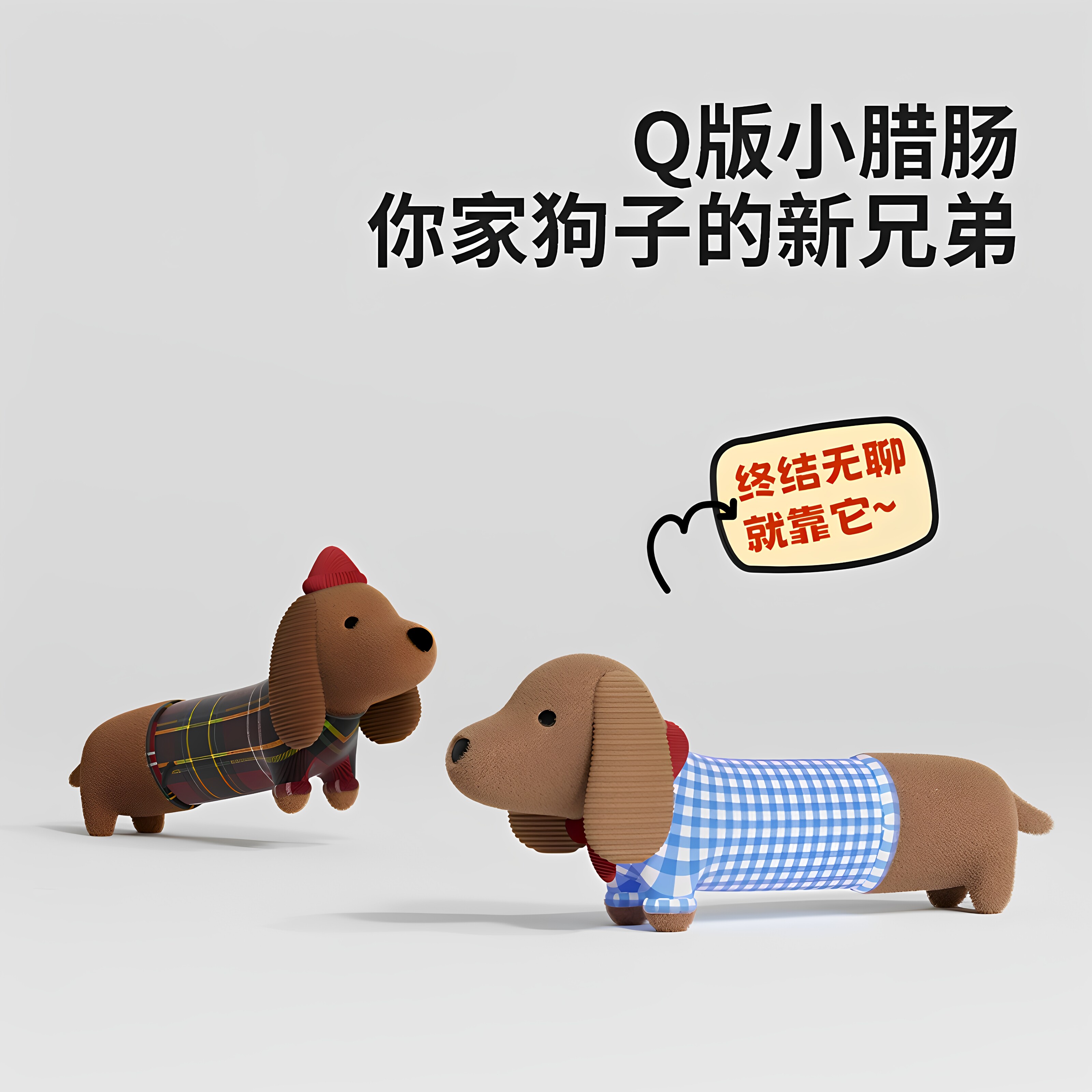 zeex发声腊肠陪伴狗玩具磨牙耐咬图片