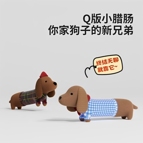 zeex发声腊肠陪伴狗玩具磨牙耐咬