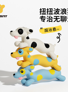 QZee乳胶发声狗狗玩具zeex宠物磨牙耐咬小中大型犬边牧金毛泰迪