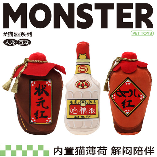 QMONSTER猫薄荷抱枕自嗨解闷玩具